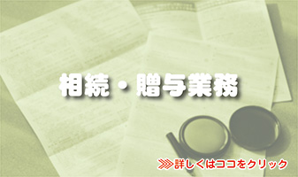 �����E���^�Ɩ�